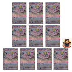 10 card Espeon ex RR 063/187 SV8a Terastal Fest ex - Pokemon Card Japanese - Image 1