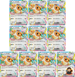 10 Card Eevee ex RR 126/187 SV8a Terastal Fest ex - Pokemon Card Japanese - Image 1