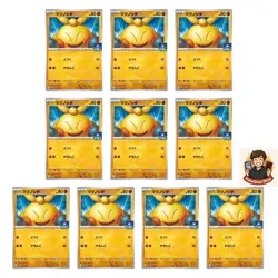 10 card Makuhita 004/M-P McDonald's Promo - Pokemon - Image 1