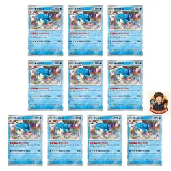 10 card Gyarados 130/165 Holo SV2a 151 Japanese Pokemon - Image 1