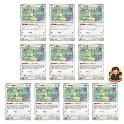 10 card Ditto 132/165 Holo Scarlet Violet 151 Pokemon - Image 1