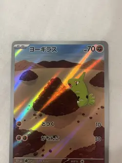 Pokemon Card Game Larvitar 114/108 SV3 Ruler of the Black Flame AR Holo Japanese - Image 5