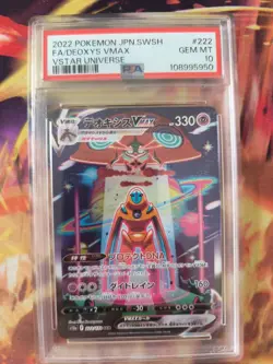 Pokemon Karte Card Deoxys Vmax Vstar Universe Holo Fullart japanese PSA 10 - Image 2