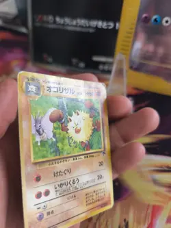 Pokemon Karte Card Rasaff Primeap Southern Island 1997 Rare Wotc japanese PL - Image 3