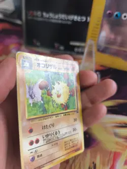 Pokemon Karte Card Rasaff Primeap Southern Island 1997 Rare Wotc japanese PL - Image 4