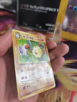Pokemon Karte Card Rasaff Primeap Southern Island 1997 Rare Wotc japanese PL - Image 5