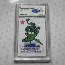 Rayquaza Ace 10 Pokemon Center Japan Taruka Card - Image 1
