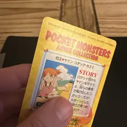 Japanese Pokemon Bandai Carddass Anime Collection #153 Misty and Psyduck - Image 5