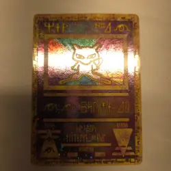 Ancient Mew 2000 Holo Promo Card - Pokemon TCG Wizards of the Coast - Excellent - Image 1