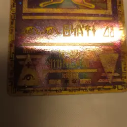 Ancient Mew 2000 Holo Promo Card - Pokemon TCG Wizards of the Coast - Excellent - Image 2