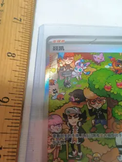 PM47 Pokemon Trading Card Clive Special Illustrtion Rare 158/129 Chinese Shiny - Image 5