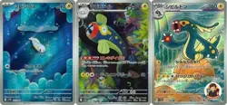 Tynamo 117/086 Eelektrik 118/086 Eelektross 119/086 AR Set Black Bolt Pokemon - Image 1