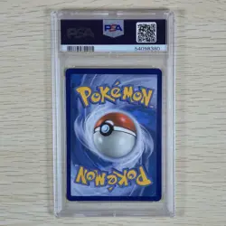 PSA 10 2019 Pokemon SM Unbroken Bonds Reshiram Charizard #20/214 With Display - Image 3