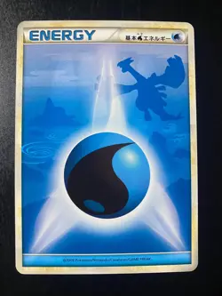 Pokemon TCG HeartGold & SoulSilver Energy Full Set Japanese 2009 - Image 2