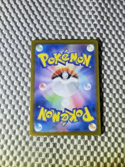 Archaludon 113/102 Full Art Holo Pokemon Sv7: Stellar Miracle Japanese NM #51 - Image 2