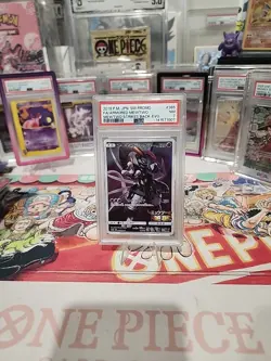 Armored Mewtwo 365/SM-P - Promo Mewtwo Strikes Back - Pokemon Japanese PSA 7 - Image 1