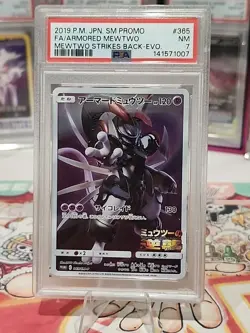 Armored Mewtwo 365/SM-P - Promo Mewtwo Strikes Back - Pokemon Japanese PSA 7 - Image 2