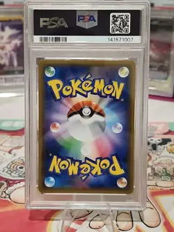 Armored Mewtwo 365/SM-P - Promo Mewtwo Strikes Back - Pokemon Japanese PSA 7 - Image 3