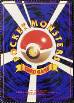 Kingdra Gold, Silver, to a New World... Holo (Japanese) *Swirl* - Pokemon Card - Image 2