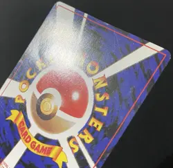 Kingdra Gold, Silver, to a New World... Holo (Japanese) *Swirl* - Pokemon Card - Image 5