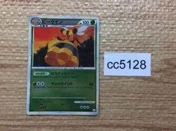 Vespiquen Grass Rare L2 008/080 Pokemon Card TCG Japan - CC5128 - Image 1