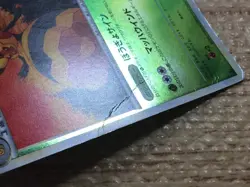 Vespiquen Grass Rare L2 008/080 Pokemon Card TCG Japan - CC5128 - Image 4