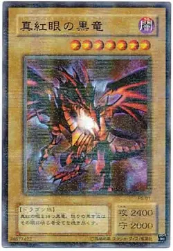 Red-Eyes Black Dragon P5-01 Ultra Parallel Rare YuGiOh Card - Image 1