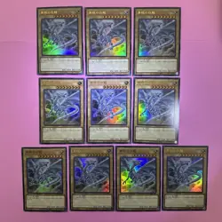 10 Card Blue-Eyes White Dragon Ultra Rare QCDB-JP009 Quarter Century Duelist - Image 1