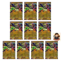 10 card Mega Zygarde ex RR 046/080 Nihil Zero M3 2026 Card Japanese Pokemon - Image 1