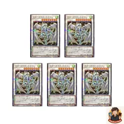 5 card Stardust Dragon CCC1-JP003 Normal Parallel Rare YuGiOh - Image 1
