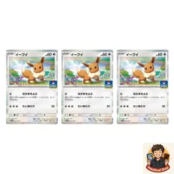 3 card Eevee 031/SV-P GYM Promo Scarlet Violet - Pokemon teka - Image 1