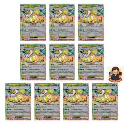 10 card Alolan Exeggutor ex RR 040/064 Paradise Dragona sv7a Japanese Pokemon - Image 1