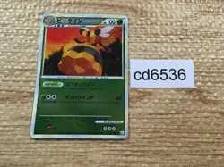 Vespiquen R L2 008/080 mirror Pokemon Card TCG Japan - CD6536 - Image 1