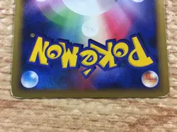 Vespiquen R L2 008/080 mirror Pokemon Card TCG Japan - CD6536 - Image 4
