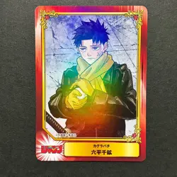 Preorder Kagurabachi Shueisha Comic Festival 2026 Holo Card Chihiro Rokuhira - Image 1