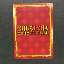 Preorder Kagurabachi Shueisha Comic Festival 2026 Holo Card Chihiro Rokuhira - Image 2