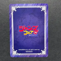 Preorder Kagurabachi Jump Fair 2024 in Animate Promo Card Chihiro Rokuhira - Image 2