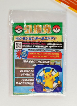Pokemon Pikachu 070/XY-P Pikachu Outbreak! Card Promo Sealed 2014 Japanese #1 - Image 2