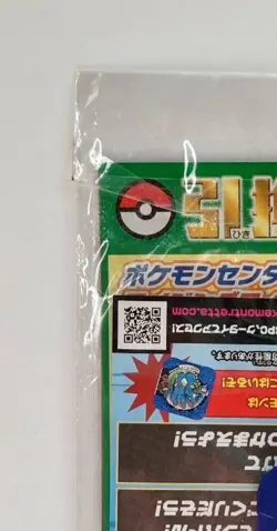 Pokemon Pikachu 070/XY-P Pikachu Outbreak! Card Promo Sealed 2014 Japanese #1 - Image 3