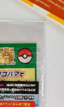 Pokemon Pikachu 070/XY-P Pikachu Outbreak! Card Promo Sealed 2014 Japanese #1 - Image 4