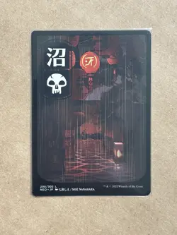 Swamp (298) JP Full Art Kamigawa: Neon Dynasty Regular - Image 1