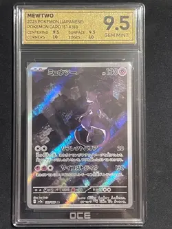 Mewtwo AR Holo 183/165 Japanese 151 Pokemon tcg sv2a OCE GEM MINT 9.5 - Image 1