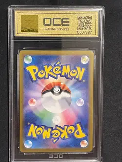 Mewtwo AR Holo 183/165 Japanese 151 Pokemon tcg sv2a OCE GEM MINT 9.5 - Image 2