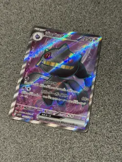 Banette ex 095/078 SR - SV1V Violet ex - Japanese Pokemon TCG - Image 1