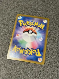 Banette ex 095/078 SR - SV1V Violet ex - Japanese Pokemon TCG - Image 2