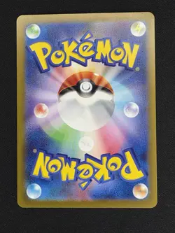 Pokemon TCG 2023 Charizard EX Ruler of Black Flames Card 66/108 Japanese Edition - Image 2