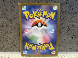 Pokemon AR IR Illustration Rare Art Rare Bundle Lot m4 m1S sv8 sv7a sv7 Japanese - Image 3