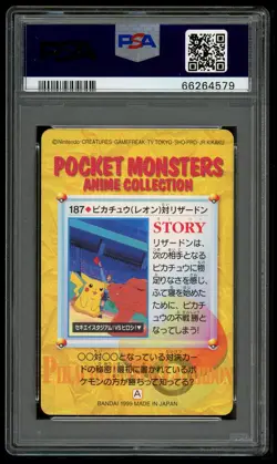 Pokemon Japanese Carddass 1999 187 Pikachu Vs Charizard Bandai PSA 10 66264579 - Image 2