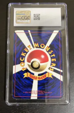 1998 Pokemon Computer Error Glossy Japanese Corocoro Comic Promo - CGC 9 MINT - Image 2