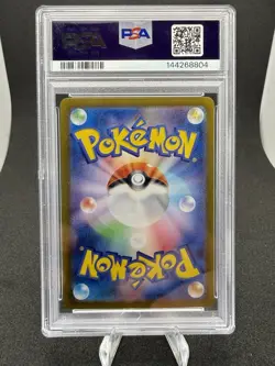 2023 POKEMON JAPANESE SV2A-POKEMON 151 #181 SNORLAX ART RARE PSA 10 - Image 2